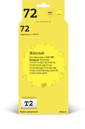 Картридж C9373A №72 желтый для HP
