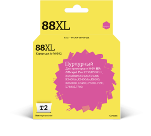 Картридж C9392AE №88XL пурпурный для HP