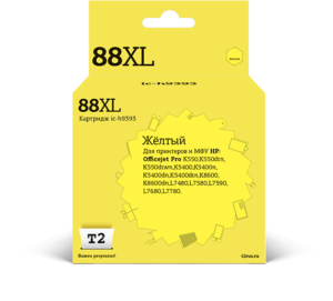 Картридж C9393AE №88XL желтый для HP