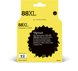 Картридж C9396AE №88XL черный для HP