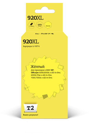 Картридж CD974AE №920XL желтый для HP