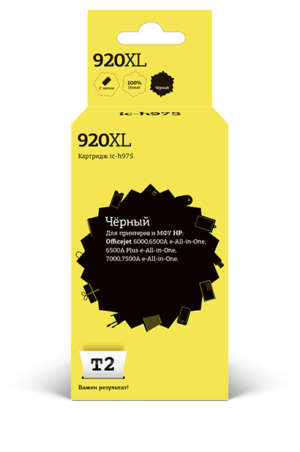 Картридж CD975AE №920XL черный для HP