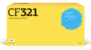 Картридж CF321A голубой для HP Enterprise