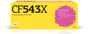 Картридж CF543X пурпурный  для HP